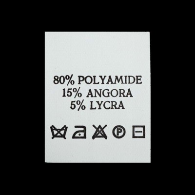 С818ПБ 80%Polyamide 15%Angora 5%Lycra - составник - белый (уп 200 шт.)0