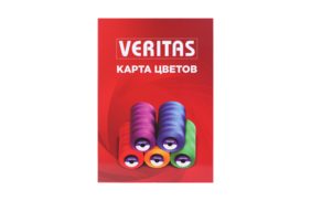 карта цветов ниток veritas new купить по 2551.5 - в интернет - магазине Веллтекс | Хабаровск
.