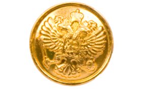 пуговицы герб рф 14 мм золото (уп.100шт) купить по 11.03 - в интернет - магазине Веллтекс | Хабаровск
.