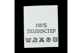 с101пб 100%полиэстер - составник - белый (200 шт.) купить по цене 150.15 руб - в интернет-магазине Веллтекс | Хабаровск
