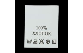 с115пб 100%хлопок - составник - белый 60с (уп 200 шт.) купить по цене 150.15 руб - в интернет-магазине Веллтекс | Хабаровск
