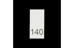 р140пб 140 - размерник - белый (уп. 200 шт) купить по цене 81.9 руб - в интернет-магазине Веллтекс | Хабаровск
